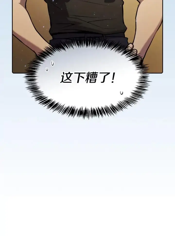 《从地狱归来的圣座》99.合作图22