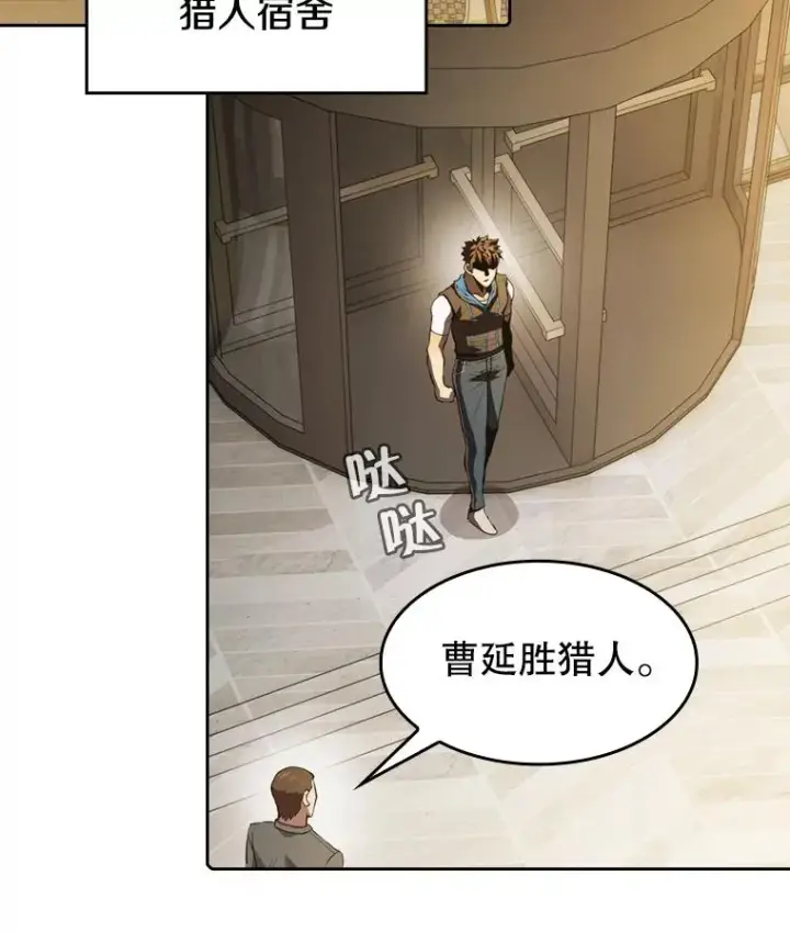 《从地狱归来的圣座》99.合作图26
