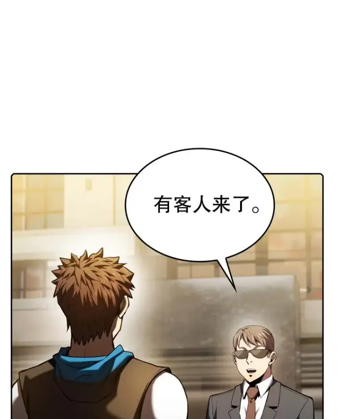 《从地狱归来的圣座》99.合作图27