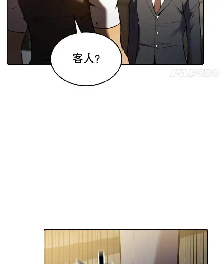 《从地狱归来的圣座》99.合作图28