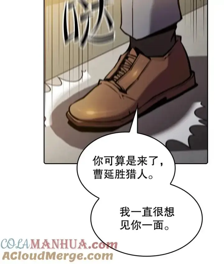 《从地狱归来的圣座》99.合作图29