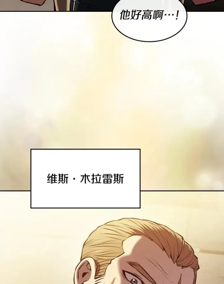 《从地狱归来的圣座》99.合作图32