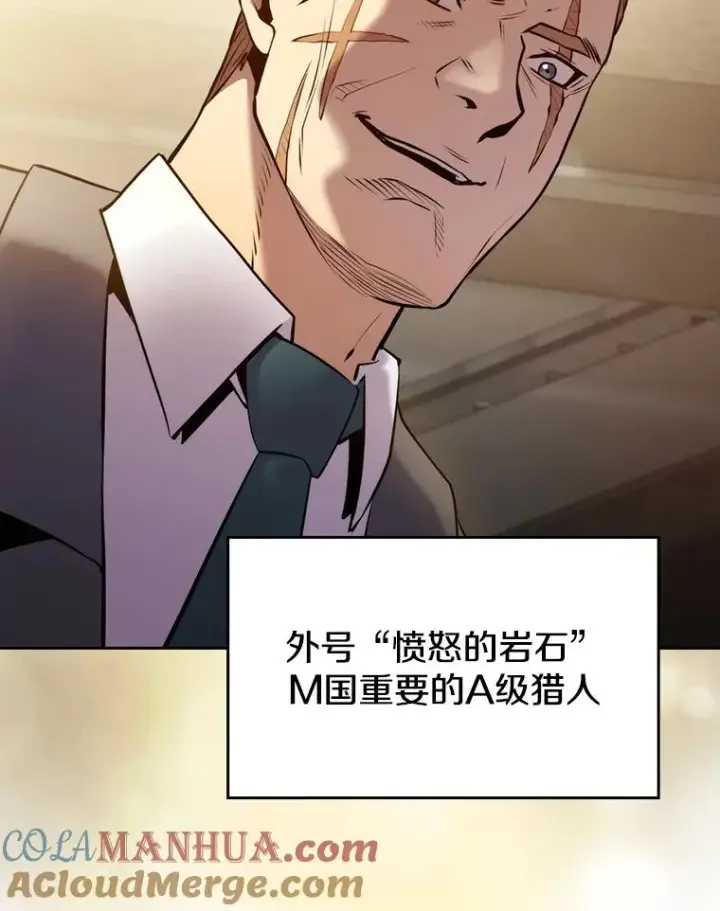 《从地狱归来的圣座》99.合作图33
