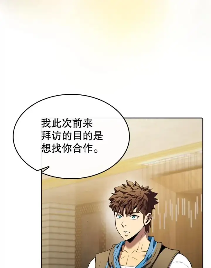 《从地狱归来的圣座》99.合作图34