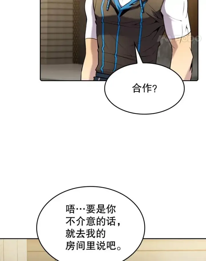 《从地狱归来的圣座》99.合作图35