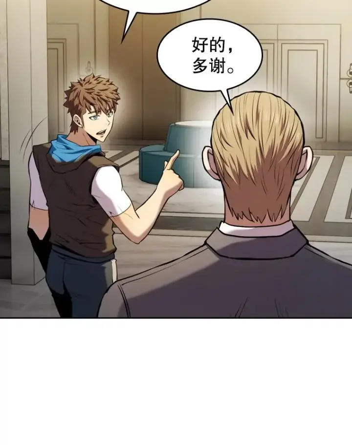 《从地狱归来的圣座》99.合作图36