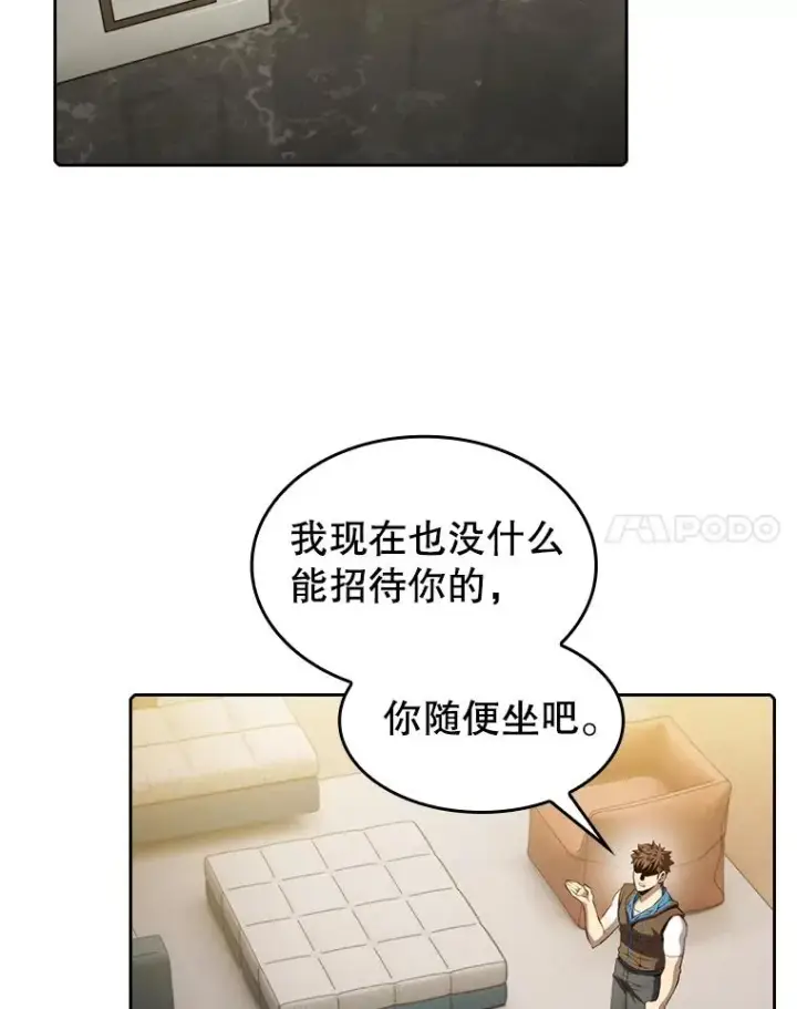《从地狱归来的圣座》99.合作图38