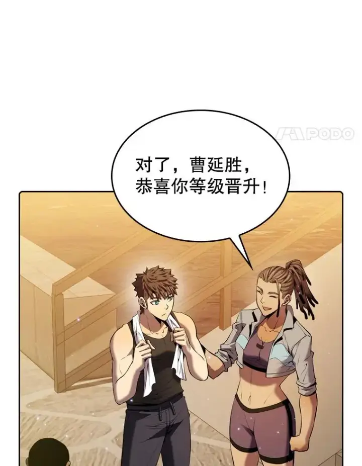 《从地狱归来的圣座》99.合作图4