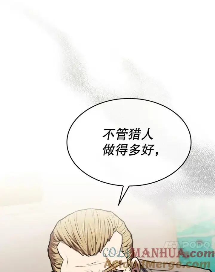 《从地狱归来的圣座》99.合作图41