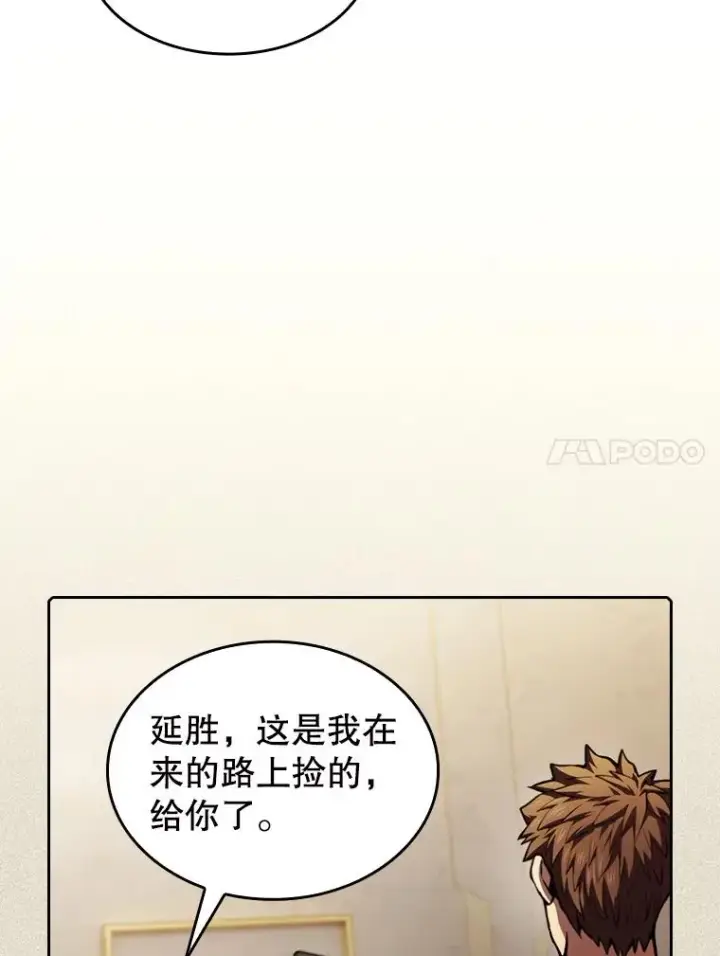 《从地狱归来的圣座》99.合作图48