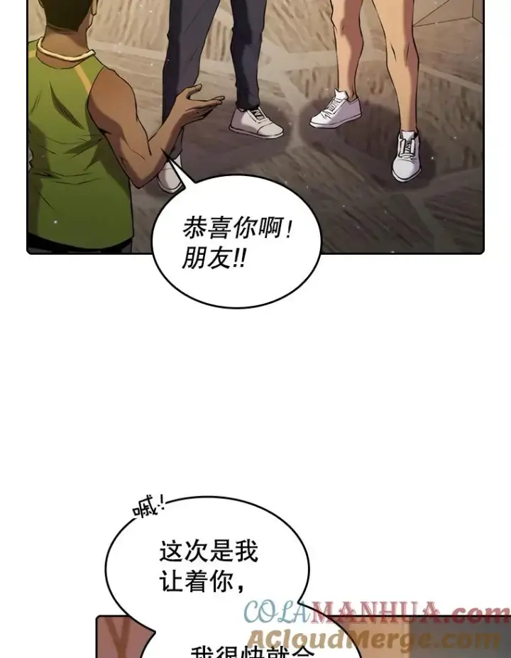 《从地狱归来的圣座》99.合作图5