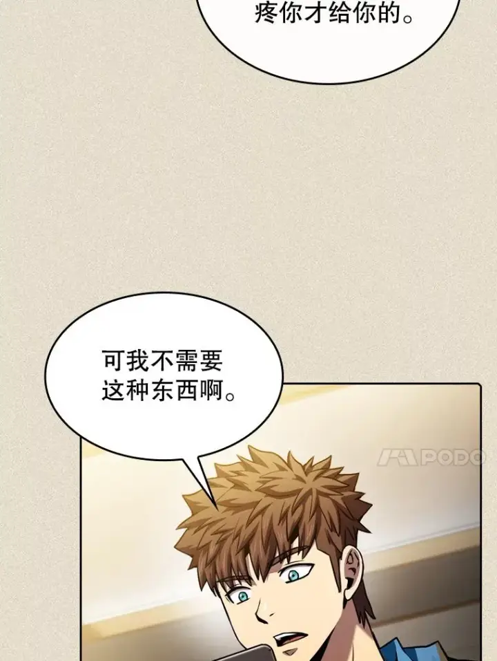 《从地狱归来的圣座》99.合作图51