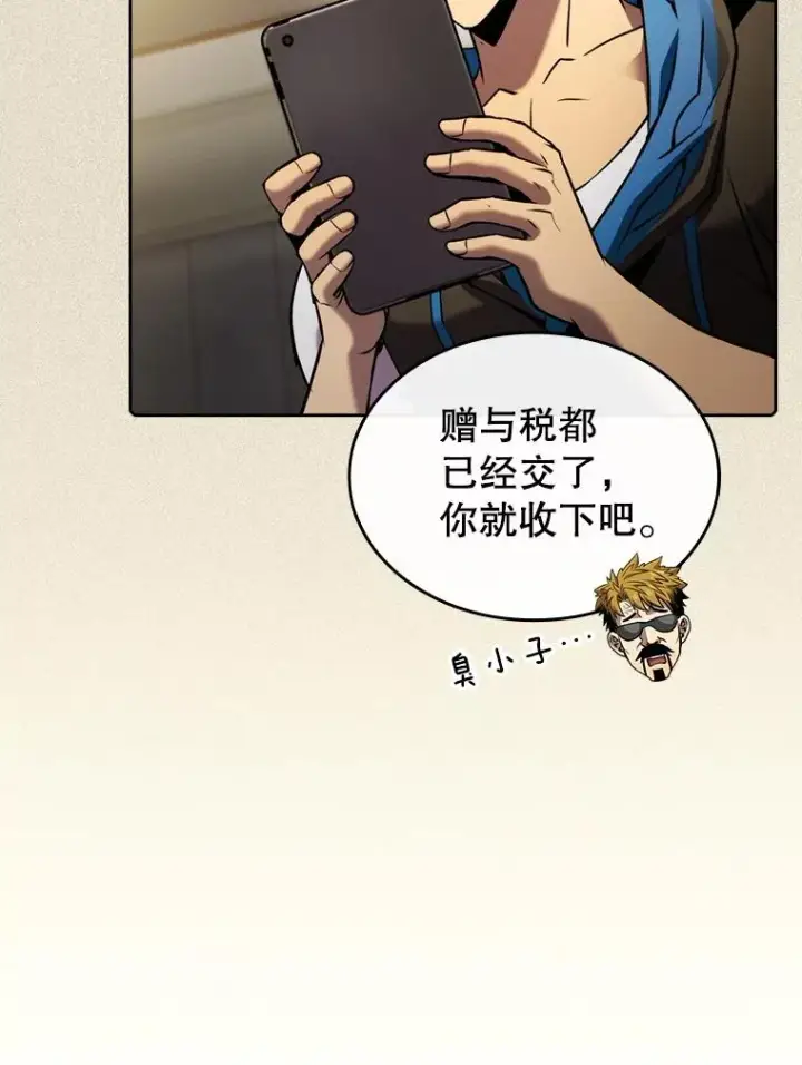 《从地狱归来的圣座》99.合作图52