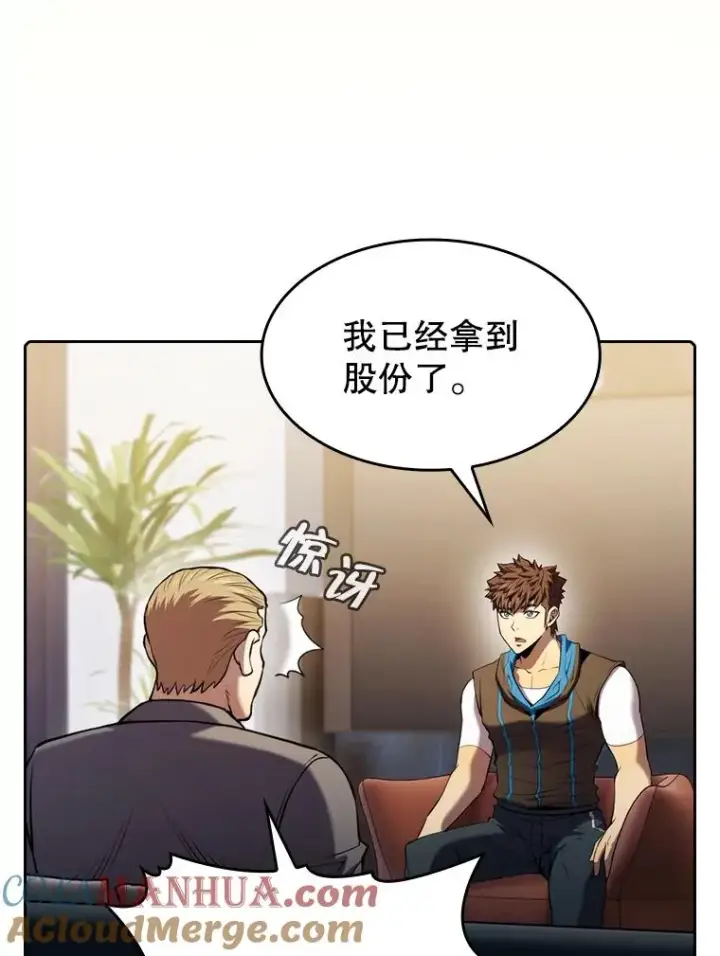 《从地狱归来的圣座》99.合作图53