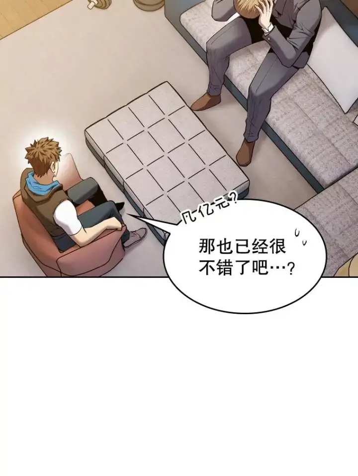 《从地狱归来的圣座》99.合作图55