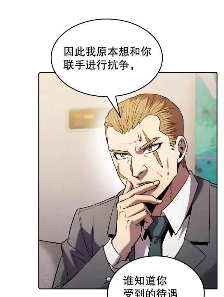 《从地狱归来的圣座》99.合作图56