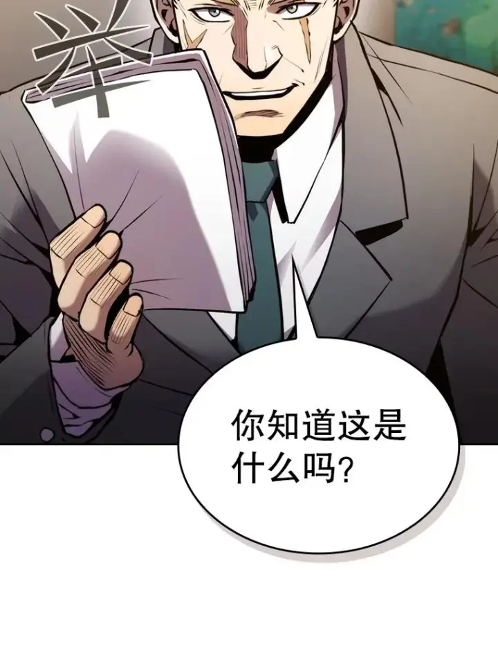 《从地狱归来的圣座》99.合作图62