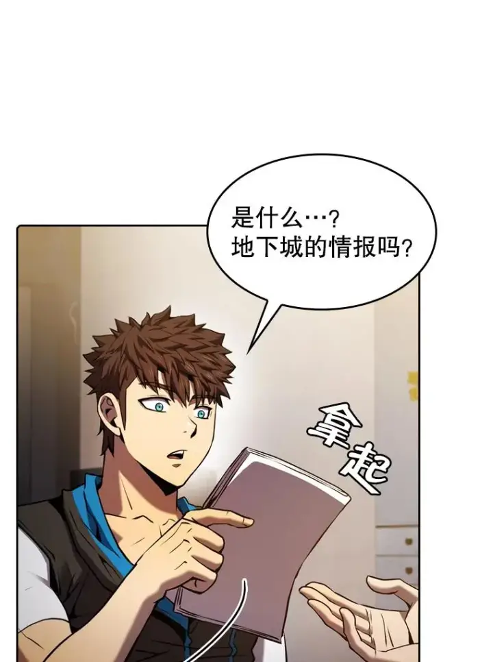 《从地狱归来的圣座》99.合作图63