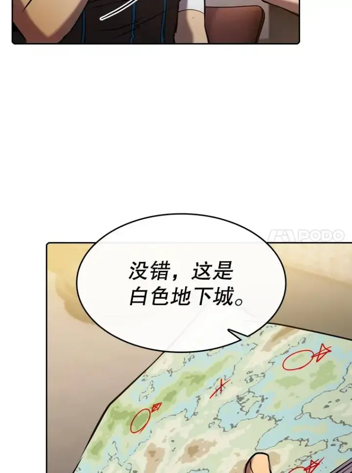 《从地狱归来的圣座》99.合作图64