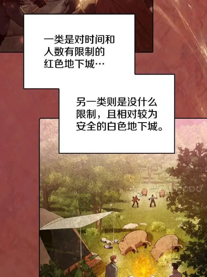 《从地狱归来的圣座》99.合作图67