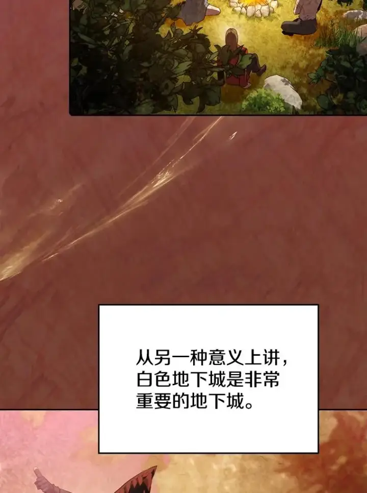 《从地狱归来的圣座》99.合作图68