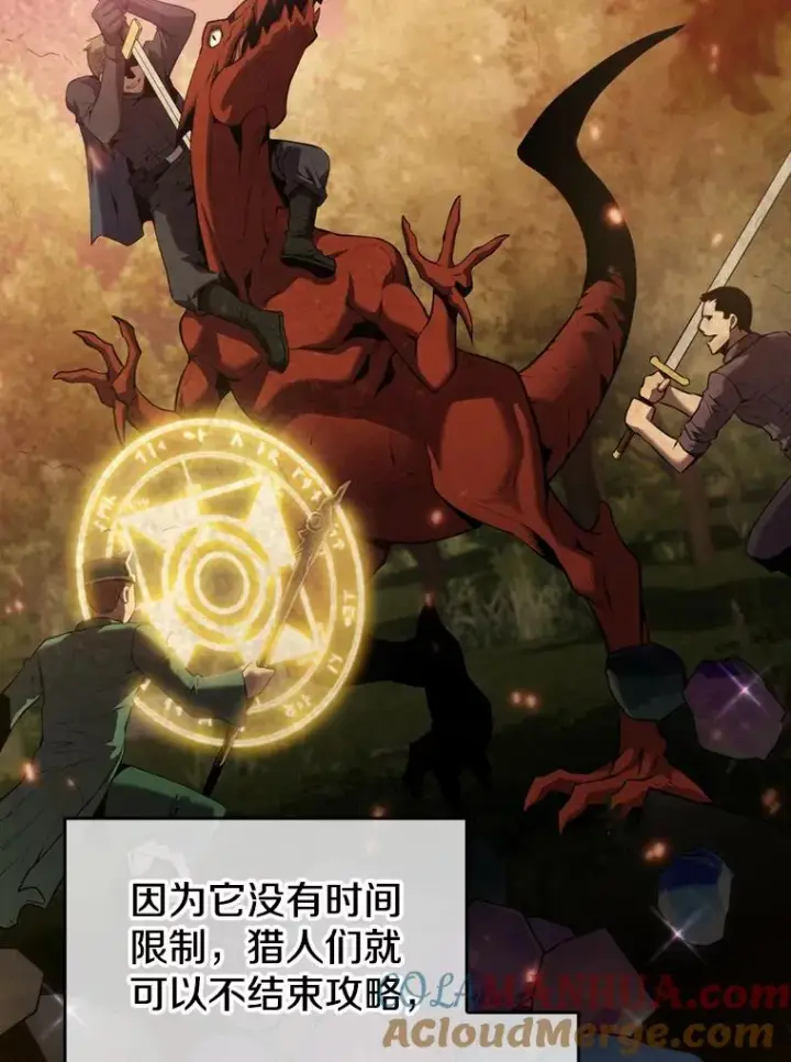 《从地狱归来的圣座》99.合作图69