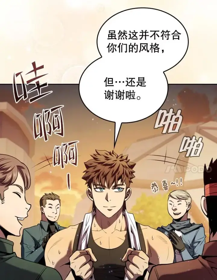 《从地狱归来的圣座》99.合作图7