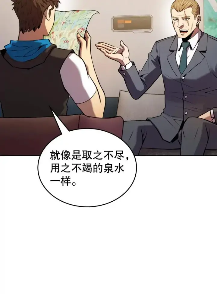 《从地狱归来的圣座》99.合作图72
