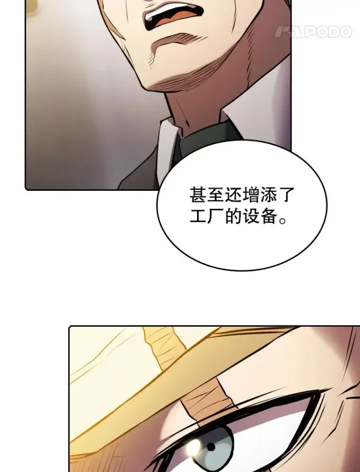 《从地狱归来的圣座》99.合作图74
