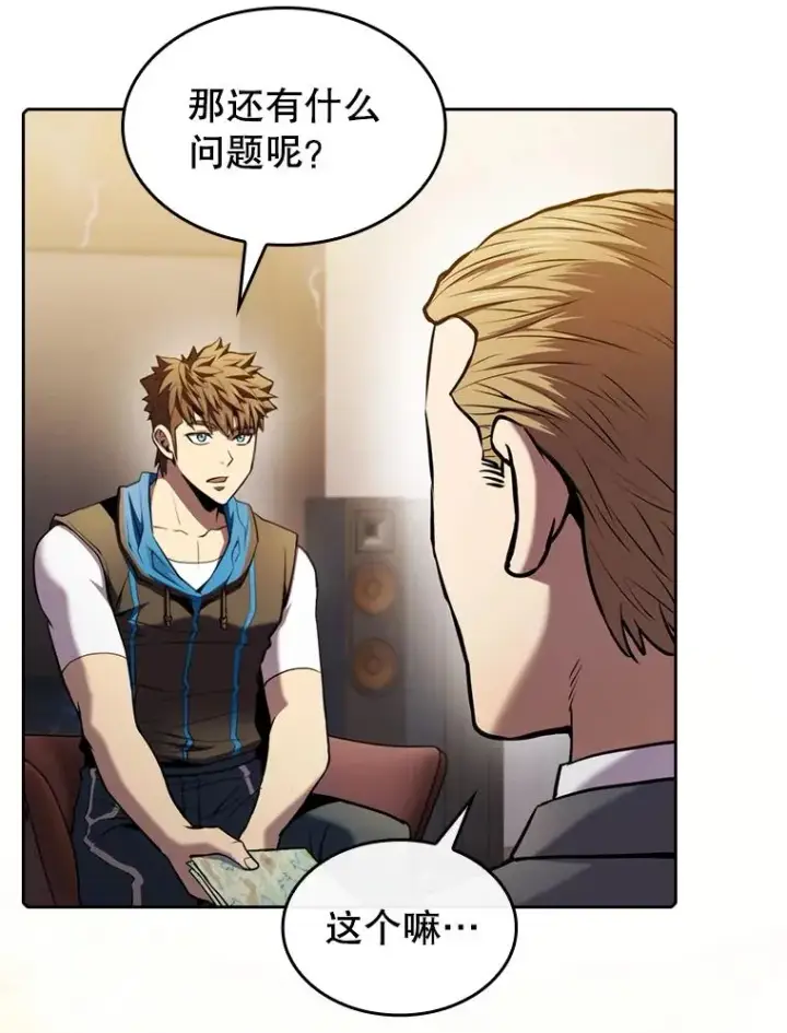 《从地狱归来的圣座》99.合作图76