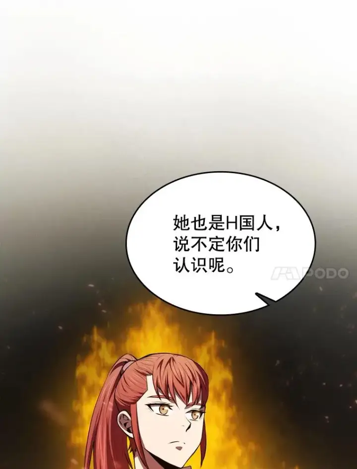 《从地狱归来的圣座》99.合作图80
