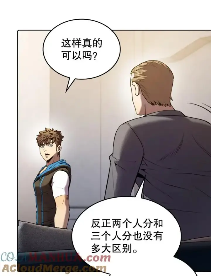 《从地狱归来的圣座》99.合作图89