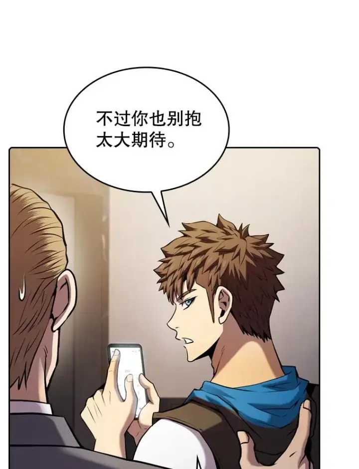 《从地狱归来的圣座》99.合作图92