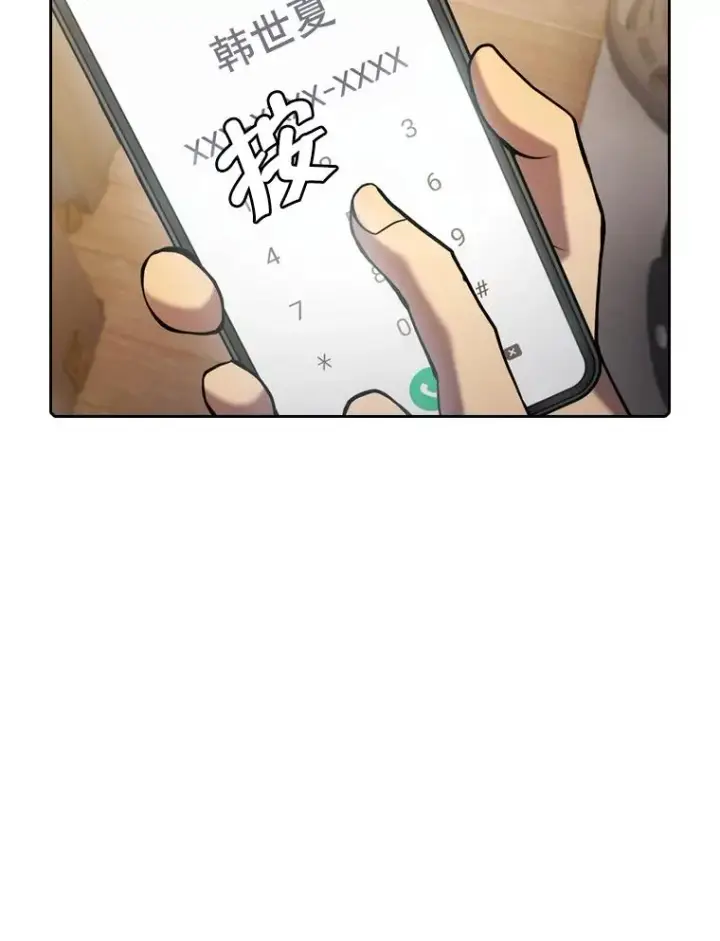 《从地狱归来的圣座》99.合作图94