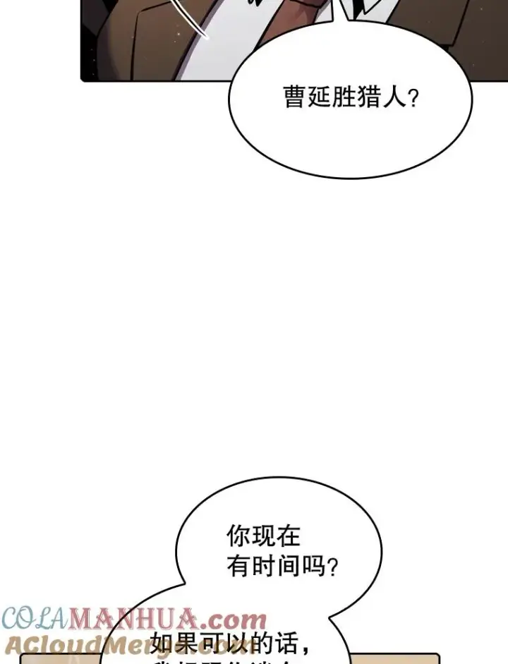 《从地狱归来的圣座》99.合作图97