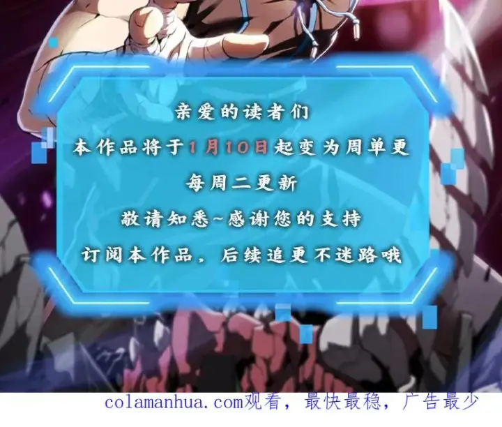《从地狱归来的圣座》100.入伙图104