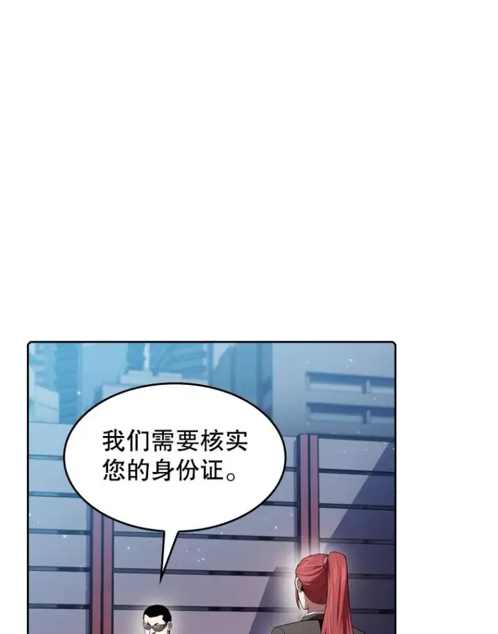 《从地狱归来的圣座》100.入伙图20