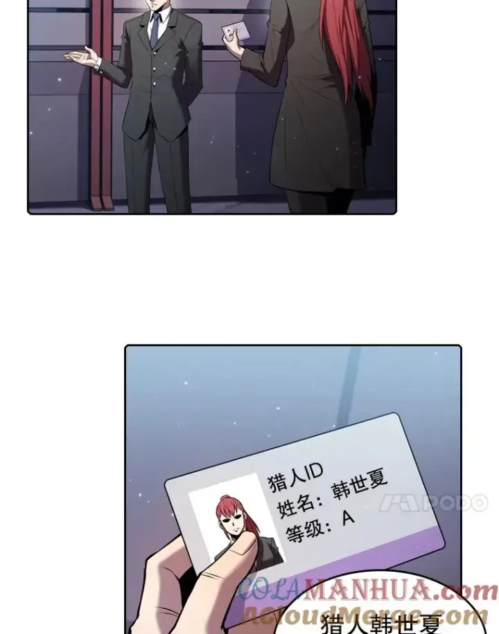 《从地狱归来的圣座》100.入伙图21