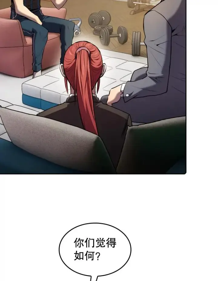 《从地狱归来的圣座》100.入伙图3