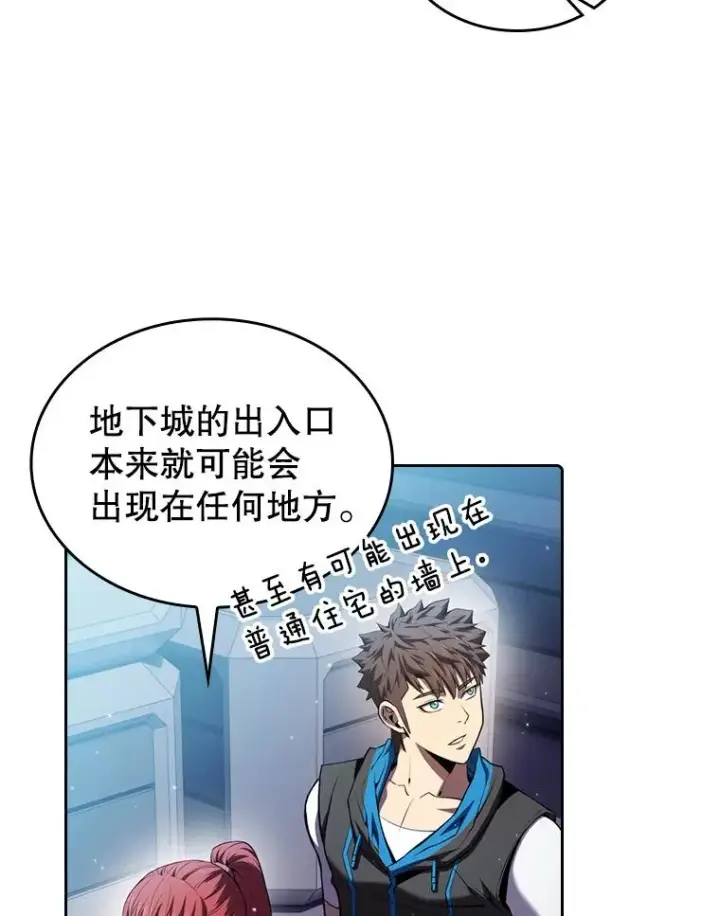 《从地狱归来的圣座》100.入伙图30