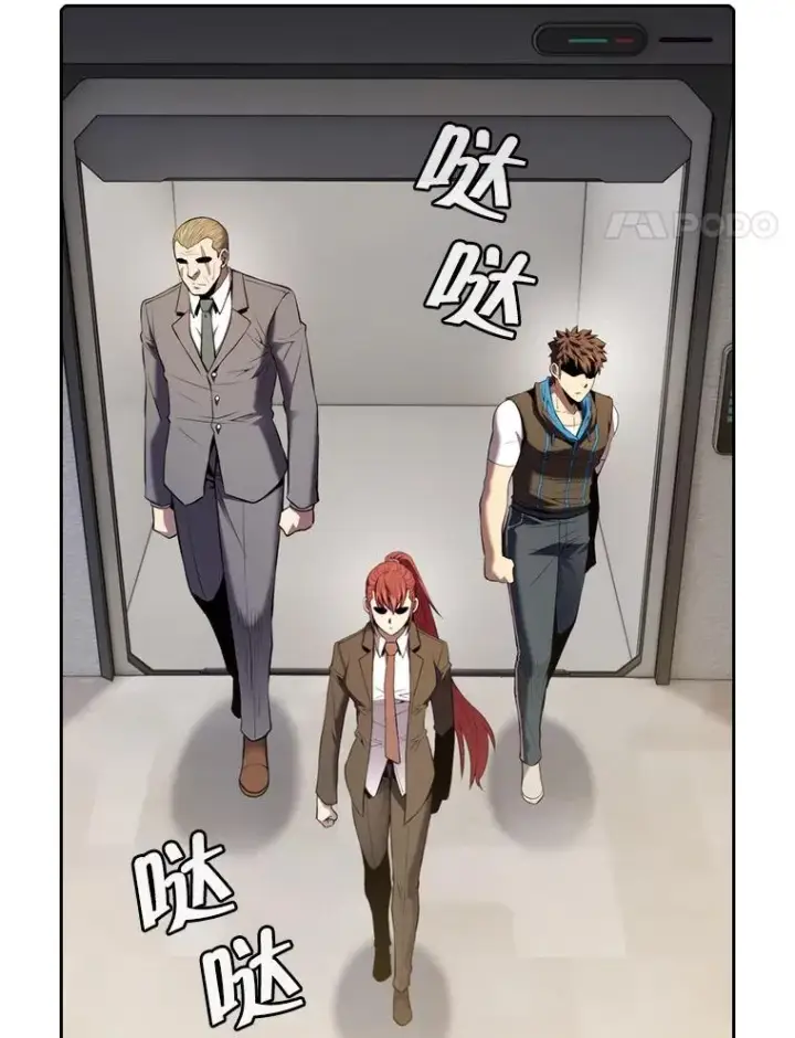 《从地狱归来的圣座》100.入伙图35