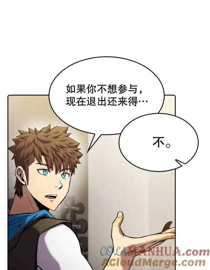 《从地狱归来的圣座》100.入伙图5