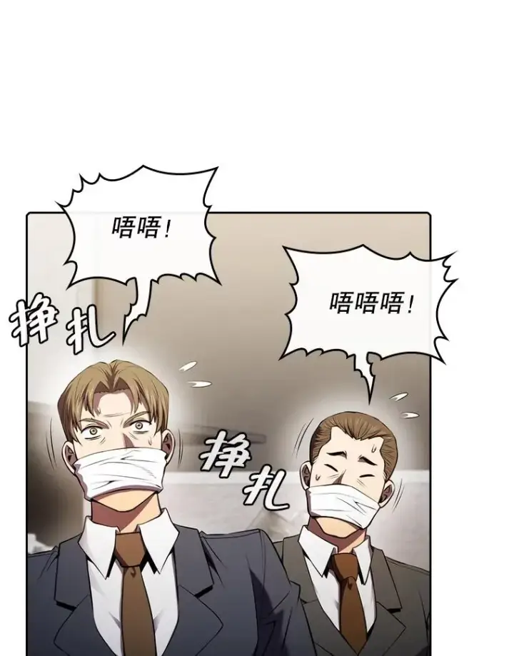 《从地狱归来的圣座》100.入伙图56