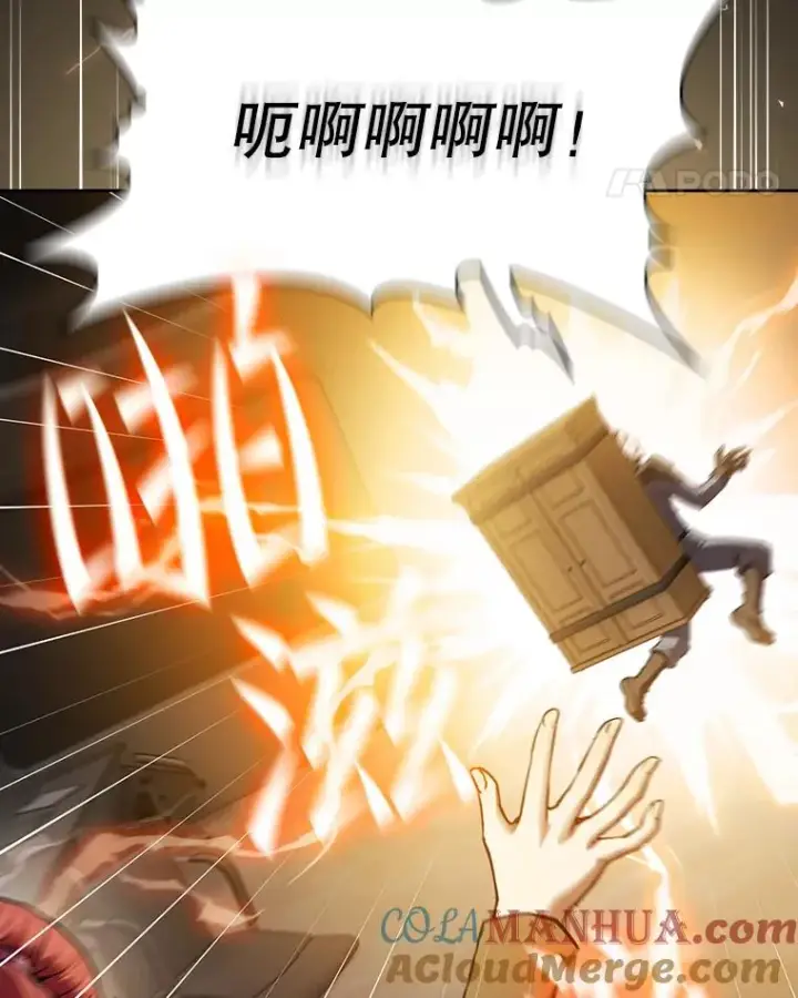 《从地狱归来的圣座》100.入伙图65