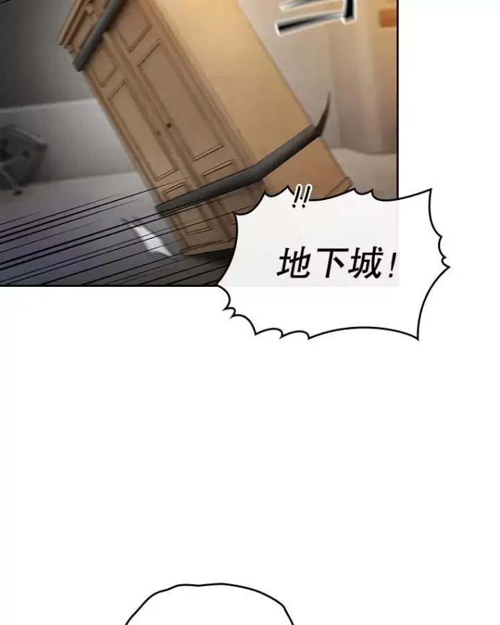 《从地狱归来的圣座》100.入伙图67