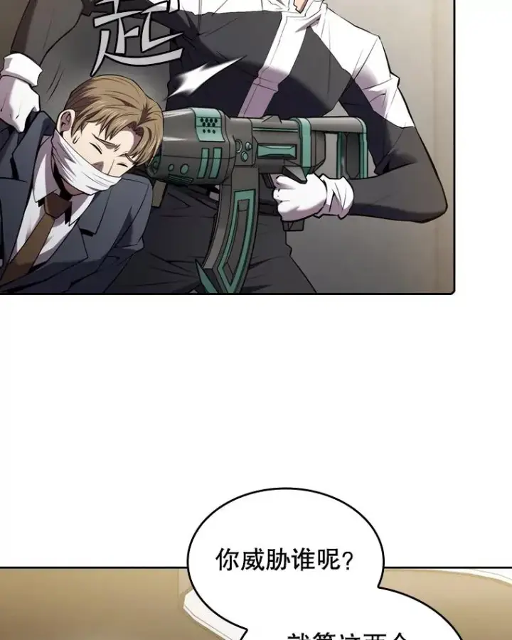 《从地狱归来的圣座》100.入伙图70