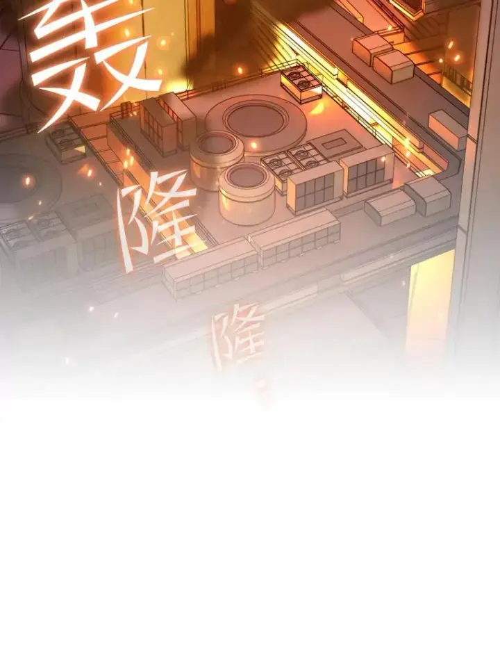 《从地狱归来的圣座》100.入伙图83