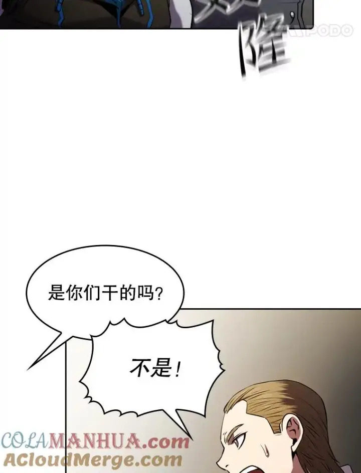 《从地狱归来的圣座》100.入伙图85
