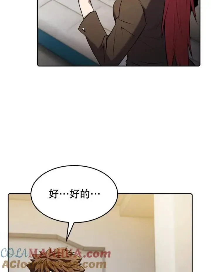 《从地狱归来的圣座》100.入伙图9