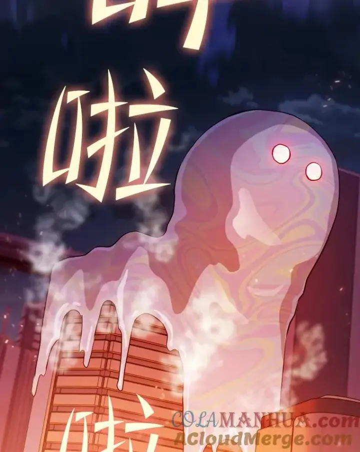 《从地狱归来的圣座》100.入伙图93
